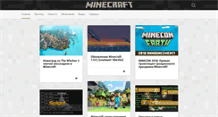 Desktop Screenshot of minecraft.com.ua
